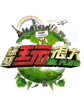 歌手2024 音乐 2024 那英