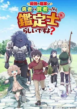 吞噬星空 科幻 2025 罗峰