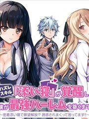 招惹 年代 2024 李沐宸